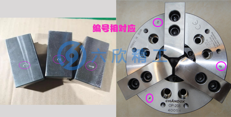 三爪卡盤